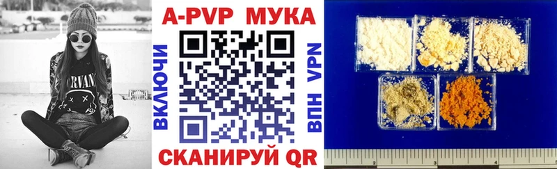 Alpha-PVP СК КРИС Буйнакск