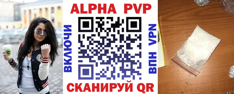 хочу MEGA зеркало Alfa_PVP СК Буйнакск