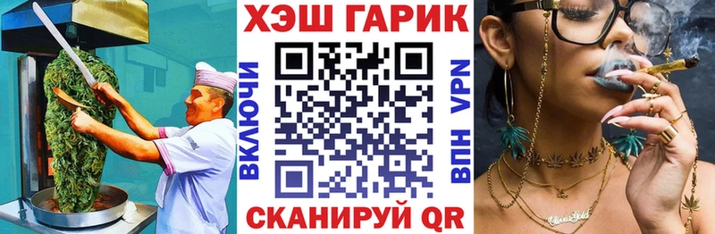 Печенье с ТГК марихуана  Буйнакск 