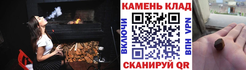 ГАШ AMNESIA HAZE  Буйнакск 