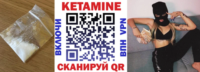 цена   Буйнакск  hydra маркетплейс  Кетамин ketamine 