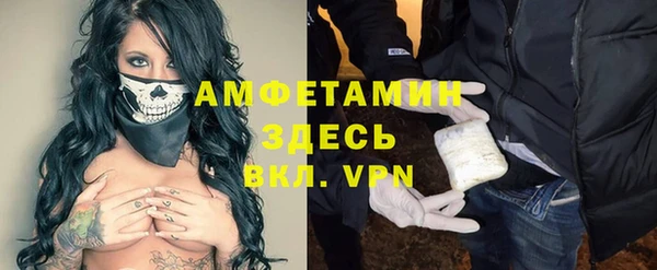 MESCALINE Белоозёрский