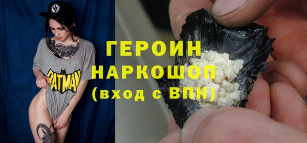 MESCALINE Белоозёрский