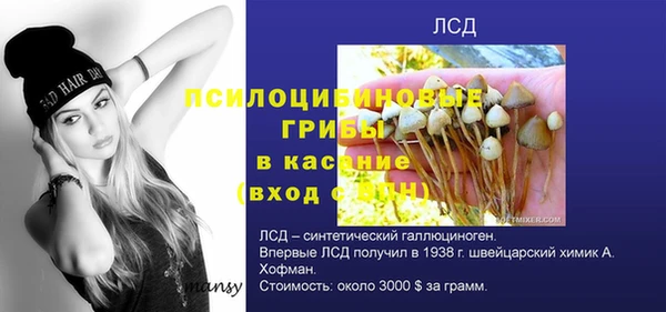 мяу мяу кристалл Беломорск