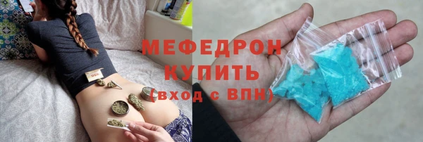MESCALINE Белоозёрский