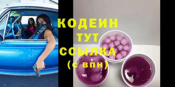 Альфа ПВП Богородицк