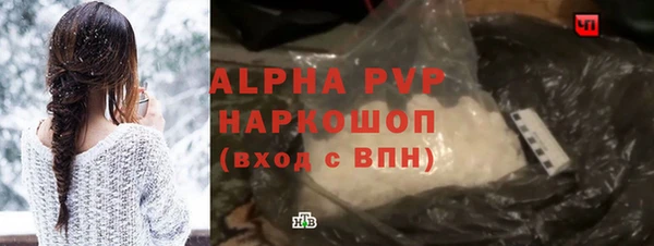 MESCALINE Белоозёрский