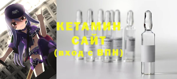 мяу мяу кристалл Беломорск