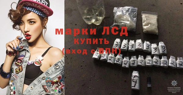 мяу мяу кристалл Беломорск