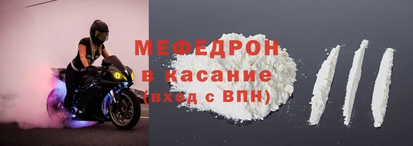 Альфа ПВП Богородицк