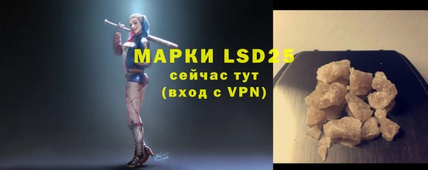 MESCALINE Белоозёрский