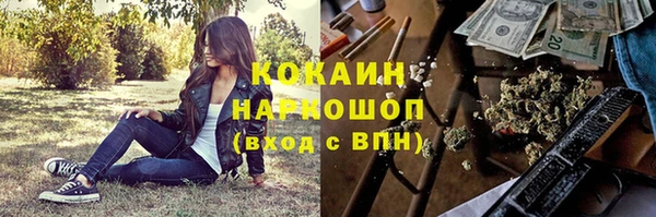 кокаин перу Балахна