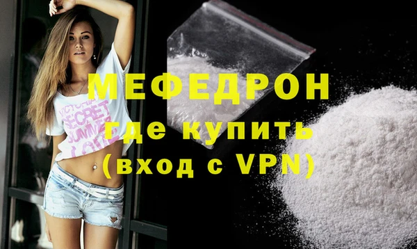 Альфа ПВП Богородицк