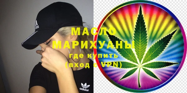 MESCALINE Белоозёрский