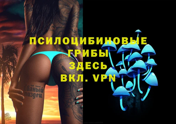 мяу мяу кристалл Беломорск