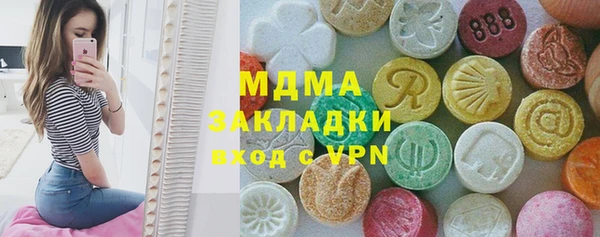 мяу мяу кристалл Беломорск