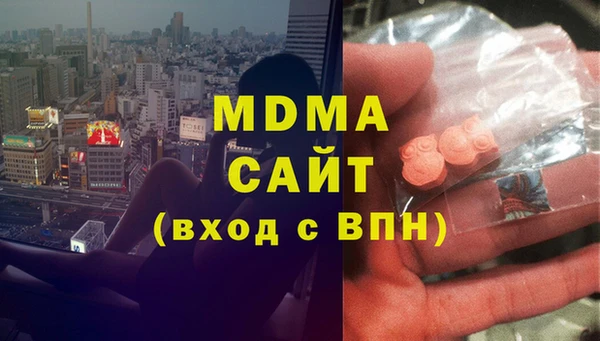 мяу мяу кристалл Беломорск