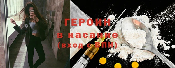 мяу мяу кристалл Беломорск