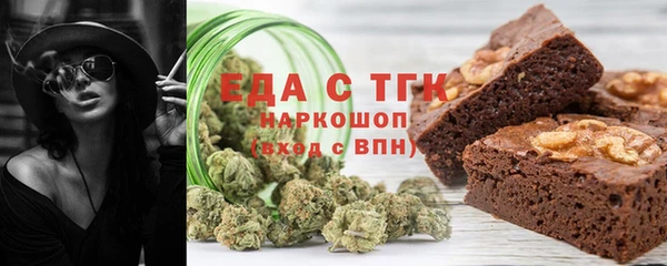 мяу мяу кристалл Беломорск
