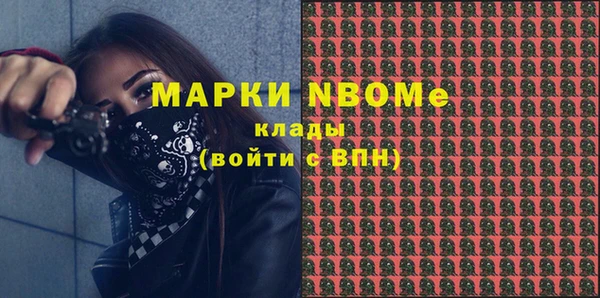 мяу мяу кристалл Беломорск