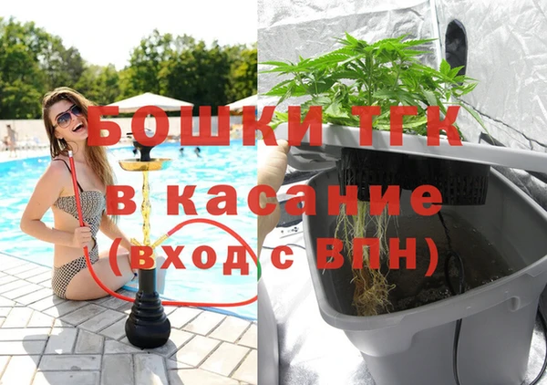 мяу мяу кристалл Беломорск