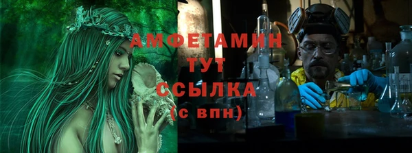 MESCALINE Белоозёрский