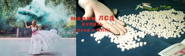 MESCALINE Белоозёрский