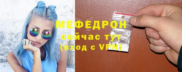MESCALINE Белоозёрский
