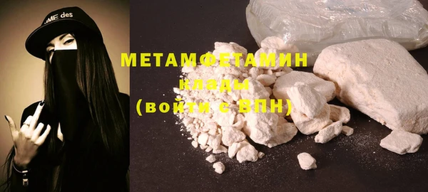 кокаин премиум Каменногорск