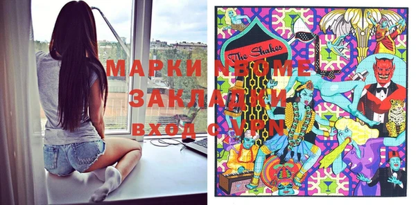 мяу мяу кристалл Беломорск