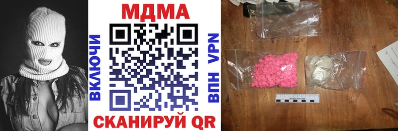 MDMA кристаллы  продажа наркотиков  Буйнакск 