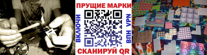 Наркотические марки 1,5мг  МЕГА как войти  Буйнакск  где купить  