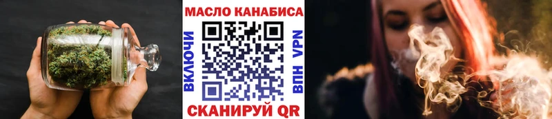 Дистиллят ТГК THC oil  Буйнакск 